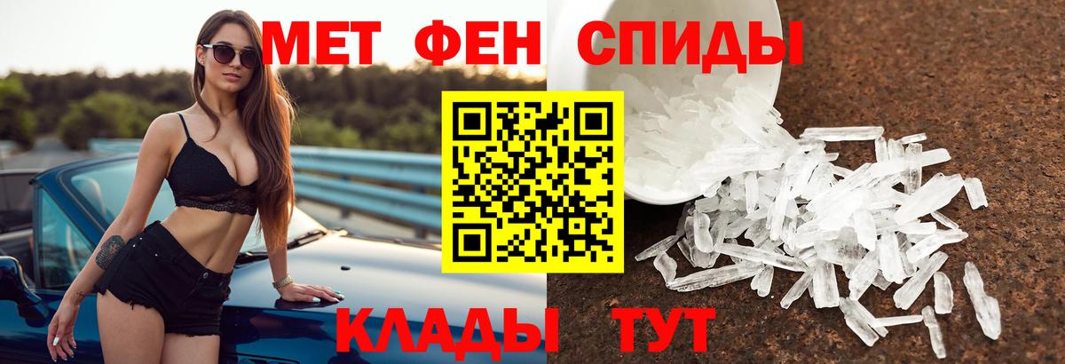 Амфетамин Premium Лосино-Петровский