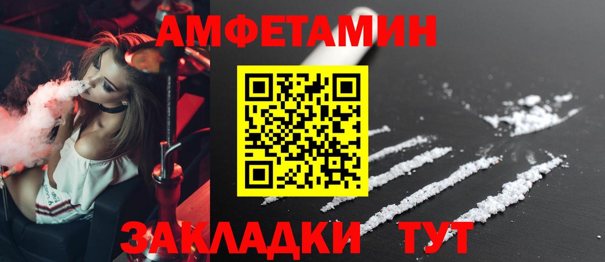 ссылка на мегу ССЫЛКА  Лосино-Петровский  АМФЕТАМИН 98%  АМФ 