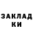 ТГК жижа Olga1222 A