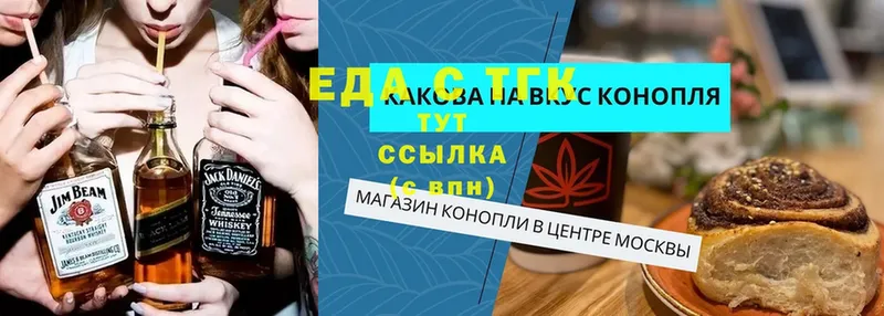 Cannafood марихуана  shop состав  Лосино-Петровский 