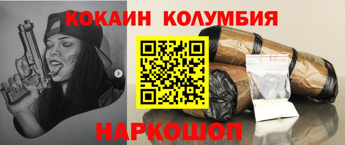 Alpha PVP Лосино-Петровский