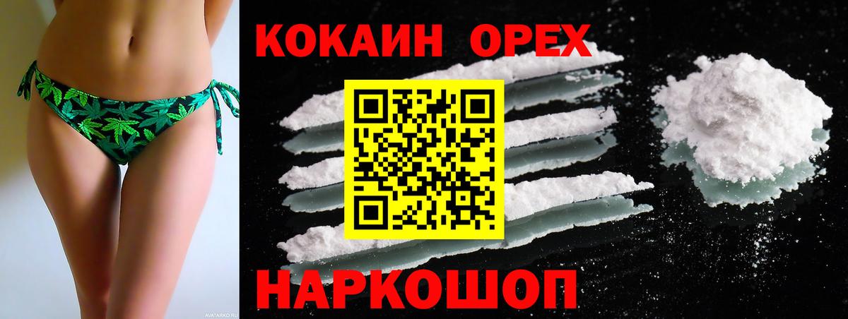 Кокаин Боливия Лосино-Петровский