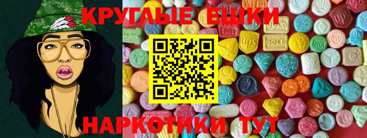 Ecstasy  цены наркотик  ЭКСТАЗИ 280 MDMA  это какой сайт  Лосино-Петровский 