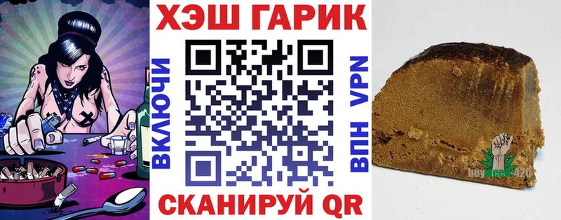 ГАШ 40% ТГК MEGA ONION Лосино-Петровский