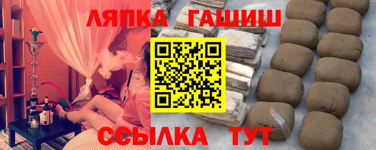 APVP  MDMA  Вход с VPN  Кокаин  Лосино-Петровский  Бошки Шишки  МЕФ  МЕТ  МАРИХУАНА  Ляпка 