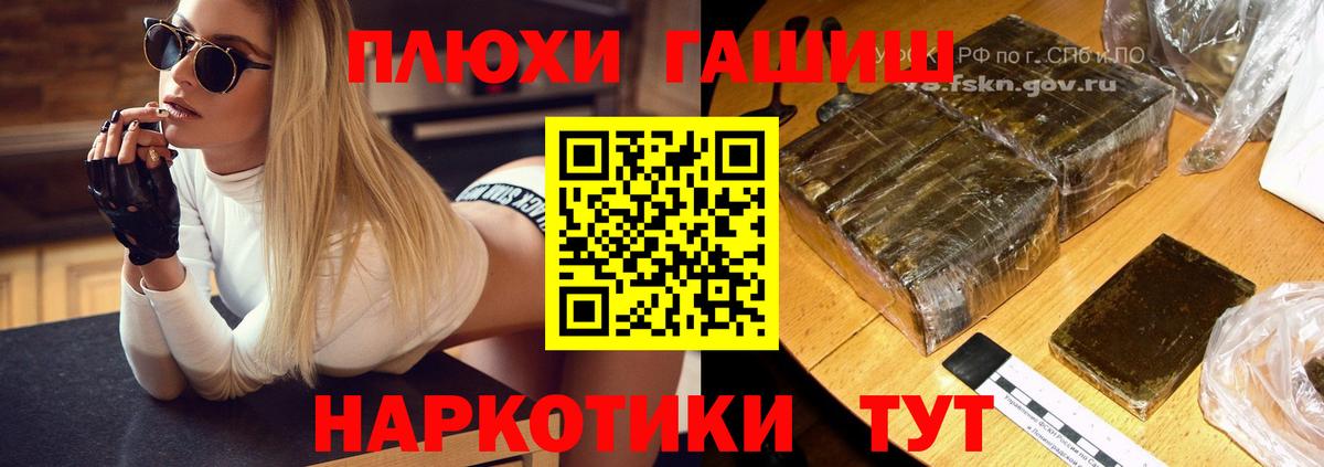 Гашиш Ice-O-Lator Лосино-Петровский