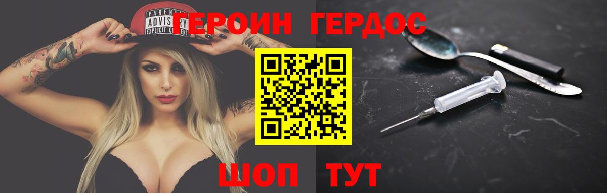Конопля  MDMA  Вход с VPN  МЕФ кристаллы  Cocaine  Лосино-Петровский  ГАШИШ  МЕФ  Амфетамин кристаллы 