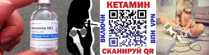 КЕТАМИН ketamine  Лосино-Петровский 