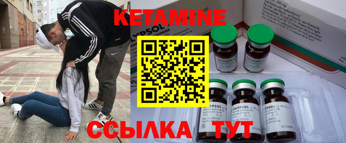 КЕТАМИН ketamine  КЕТАМИН ketamine  Вход с VPN  MEGA   Лосино-Петровский 