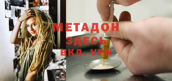 молекула духа Надым