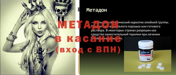 молекула духа Надым