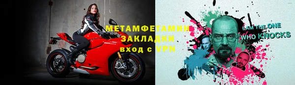 молекула духа Надым