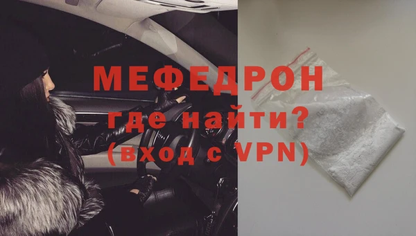молекула духа Надым