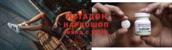 таблы Навашино