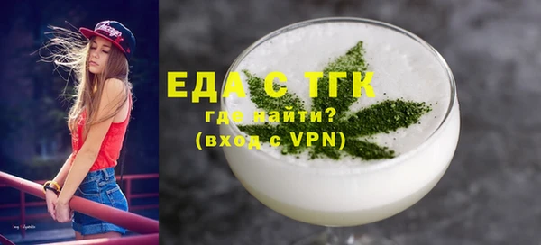 марки lsd Михайловск