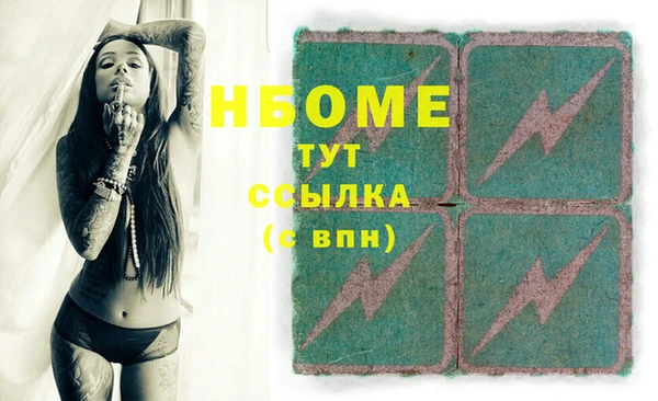 хмурый Михайловка