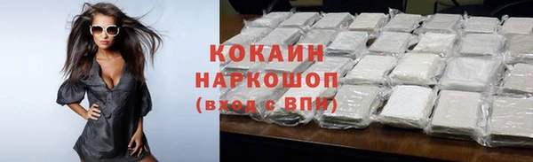 MESCALINE Михайлов