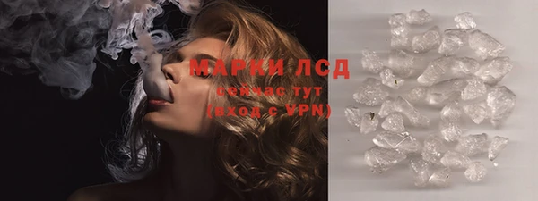 таблы Навашино