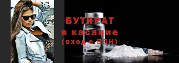 экстази Анива