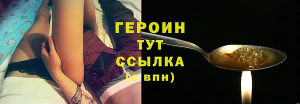 марки lsd Михайловск