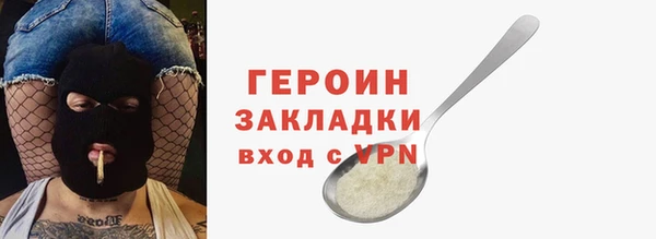 таблы Навашино