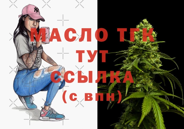 марки lsd Михайловск