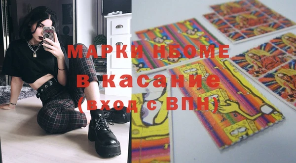 молекула духа Надым