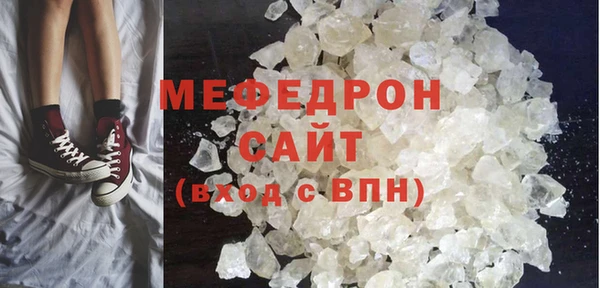 MESCALINE Михайлов