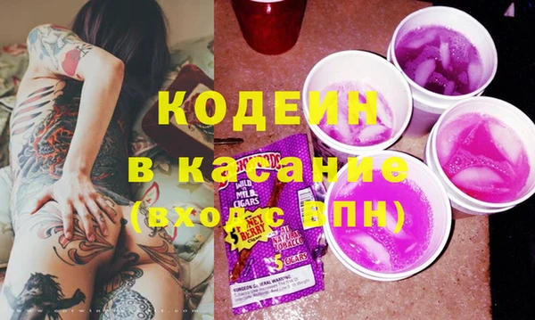 кокаин VHQ Апатиты