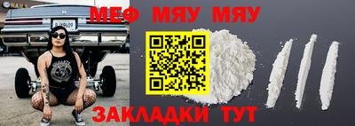 мет Гай