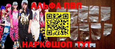 гашишное масло Балашиха