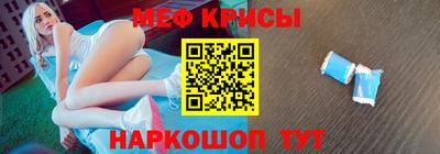 мет Гай