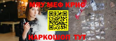 прущие крисы Балахна