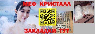 марки nbome Балаково