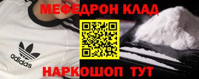 мет Гай