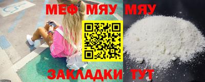 мет Гай