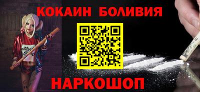 кокаин колумбия Гатчина