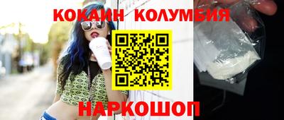 марки nbome Балаково