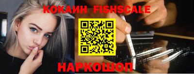 марки nbome Балаково