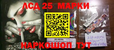 марки nbome Балаково