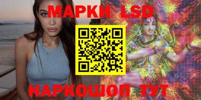 марки nbome Балаково