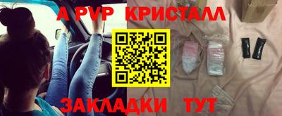 прущие крисы Балахна