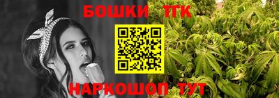 гашишное масло Балашиха