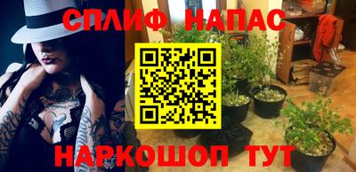 гашишное масло Балашиха