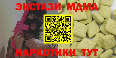 мет Гай