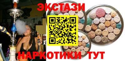 ECSTASY Гагарин