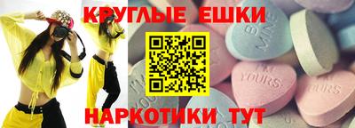 ECSTASY Гагарин