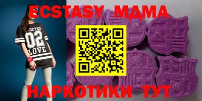 ECSTASY Гагарин