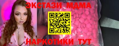 мет Гай