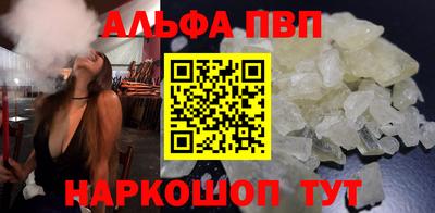 гашишное масло Балашиха